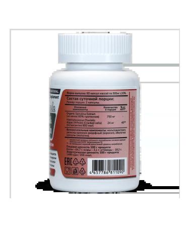 BioAstron Spirulina & Astaxantin 60 capsules - Buy Online on GoSupps.com