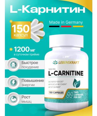 LEBENSKRAFT L carnitine 1200 mg 150 capsules