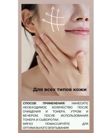 Blivu Collagen Collagen Bouncing Firming Cream - Buy Online on GoSupps.com