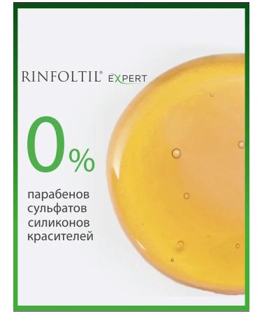 Rinfoltil Hair growth shampoo 230 ml 1 pc - Buy Online on GoSupps.com