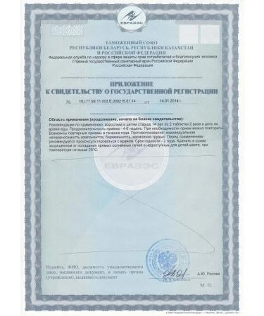 PEPTIDES Set 2 pcs Adestab - healthy vessels 120 pcs - Buy Online on GoSupps.com