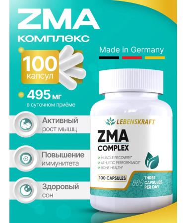 LEBENSKRAFT ZMA 495mg 100 capsules