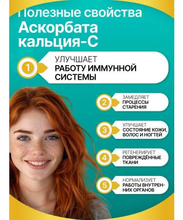 LEBENSKRAFT Vitamin C Calcium ascorbate 1065mg 200 capsules - Buy Online on GoSupps.com