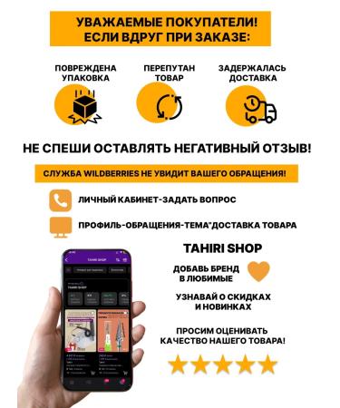 Tahiri Nail file set - Buy Online on GoSupps.com
