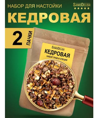 SamoDelish Cedar tincture for moonshine 35g x 2 pieces