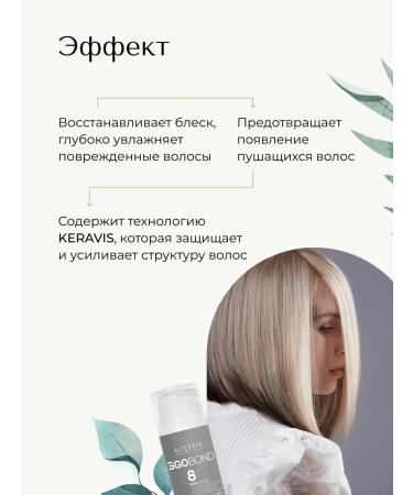 ALTER EGO ITALY Hair mask Professional - Buy Online on GoSupps.com