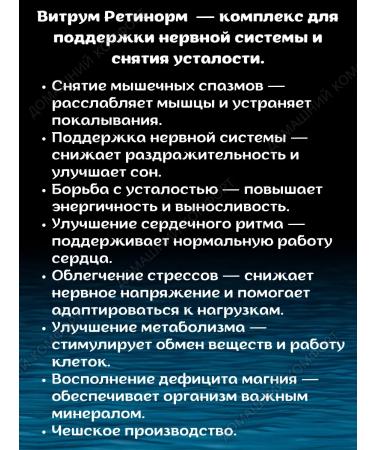 Vitrum Magnesium B6 Antistress for the nervous system 60Tab*1UP - Buy Online on GoSupps.com