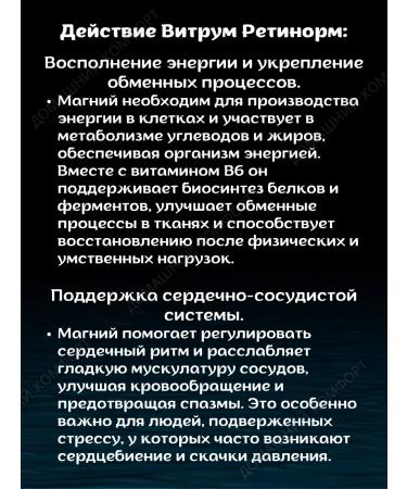 Vitrum Magnesium B6 Antistress for the nervous system 60Tab*1UP - Buy Online on GoSupps.com