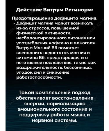 Vitrum Magnesium B6 Antistress for the nervous system 60Tab*1UP - Buy Online on GoSupps.com