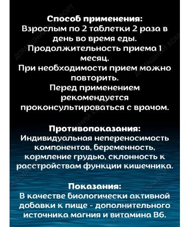 Vitrum Magnesium B6 Antistress for the nervous system 60Tab*1UP - Buy Online on GoSupps.com