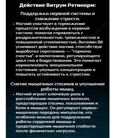 Vitrum Magnesium B6 Antistress for the nervous system 60Tab*2UP - Buy Online on GoSupps.com