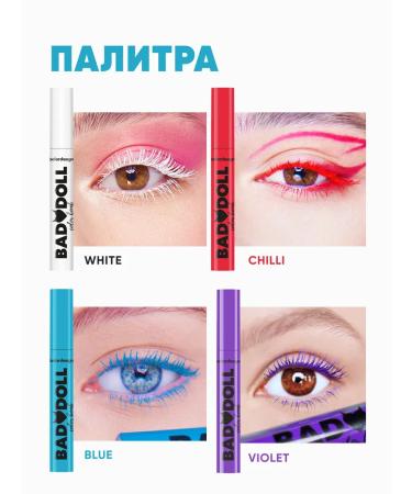 Belor Design Red volume mascara Bad Doll - Buy Online on GoSupps.com