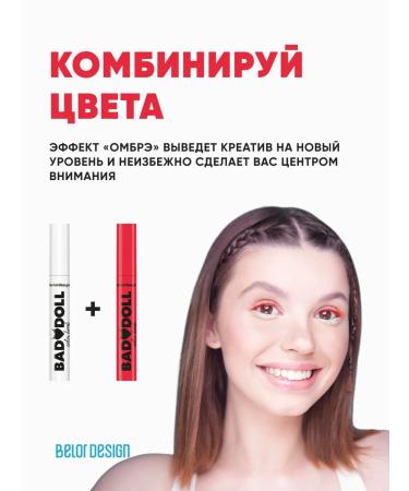 Belor Design Blue volumetric mascara Bad Doll - Buy Online on GoSupps.com