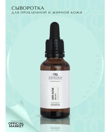 Mesaltera Cure for problem and oily skin Anti Acne Mesulter