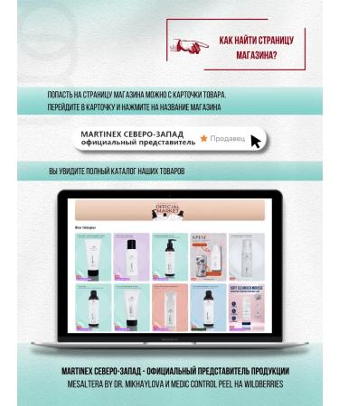 Mesaltera Cure for problem and oily skin Anti Acne Mesulter - Buy Online on GoSupps.com