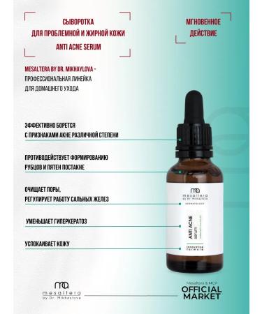 Mesaltera Cure for problem and oily skin Anti Acne Mesulter - Buy Online on GoSupps.com