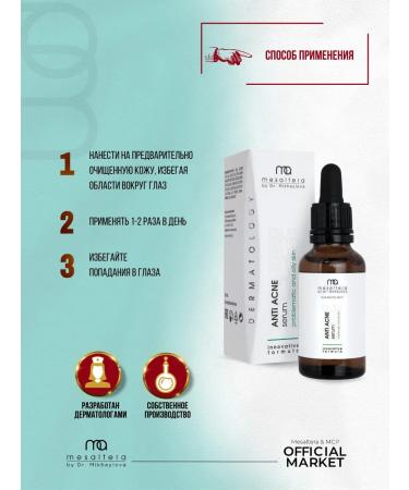 Mesaltera Cure for problem and oily skin Anti Acne Mesulter - Buy Online on GoSupps.com