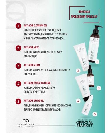 Mesaltera Cure for problem and oily skin Anti Acne Mesulter - Buy Online on GoSupps.com