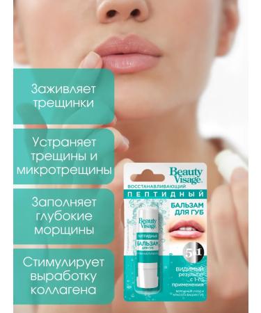 PHYTOCOSMETIC Hygienic lipstick moisturizing balm - Buy Online on GoSupps.com