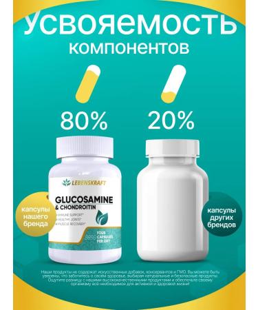 LEBENSKRAFT Glucosamine chondroitin 2700 mg 150 capsules - Buy Online on GoSupps.com