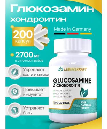 LEBENSKRAFT Glucosamine chondroitin 2700 mg 200 capsules