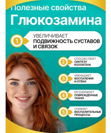 LEBENSKRAFT Glucosamine chondroitin 2700 mg 200 capsules - Buy Online on GoSupps.com