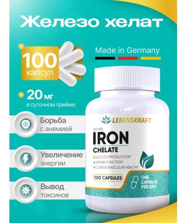 LEBENSKRAFT Iron HEALAT 20MG 100 capsules