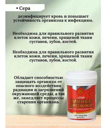 Free 20 AO Brewer's yeast with vitamins 100tab 2 - Buy Online on GoSupps.com