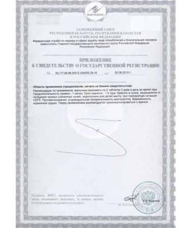 Free 20 AO Brewer's yeast with vitamins 100tab 4 - Buy Online on GoSupps.com