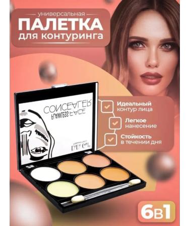Concealer Corrector for Facial Personents 6 Shades No. 01 - Buy Online on GoSupps.com