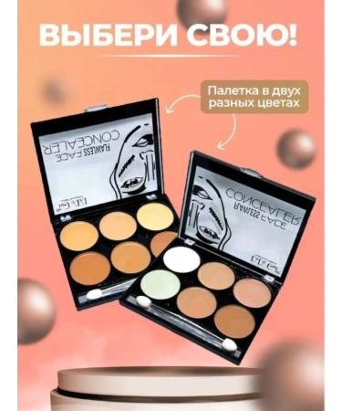 Concealer Corrector for Facial Personents 6 Shades No. 01 - Buy Online on GoSupps.com
