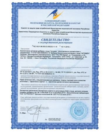 PEPTIDES Set 2 pcs Aktimen - Male Health 60 pcs - Buy Online on GoSupps.com