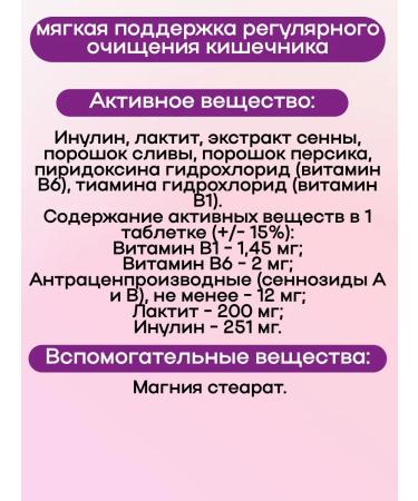 SquareC Frutoslabi 30Tab 3UP - Buy Online on GoSupps.com