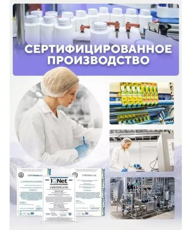 BIOVIN Sports nutrition vitamins and dietary supplements