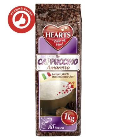 HEARTS Kapuchino Amaretto 1000g
