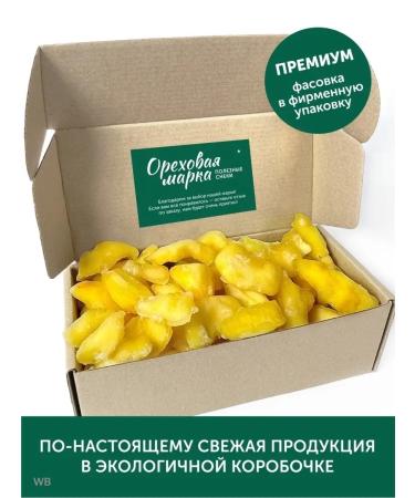 Nut brand Aiva dried dried - Buy Online on GoSupps.com