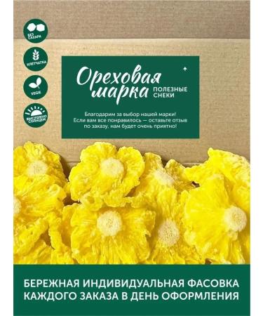 Nut brand Pineapple dried without sugar natural dried fruits - Buy Online on GoSupps.com