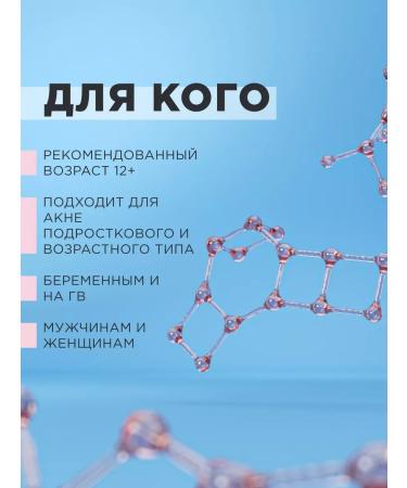 OzoneBox Ozodermis 5% cream from acne post -acne and rosacea - Buy Online on GoSupps.com