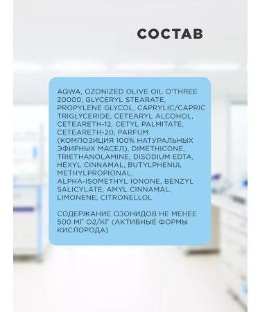 OzoneBox Ozone Cream Night Cream - Buy Online on GoSupps.com