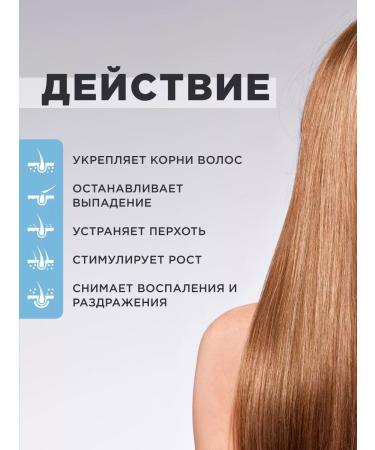 OzoneBox 10% ozodermis hair and scalp mask - Buy Online on GoSupps.com