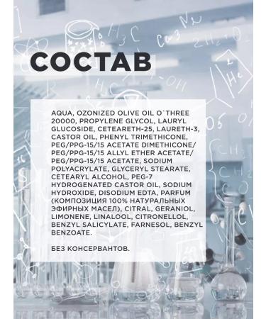 OzoneBox 10% ozodermis hair and scalp mask - Buy Online on GoSupps.com