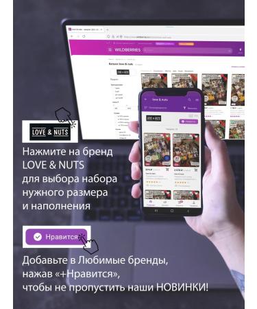 love & nuts Gift set of nuts and dried fruits delicious 9V1 - Buy Online on GoSupps.com