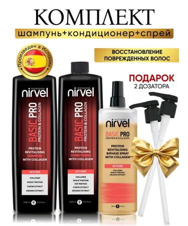 Nirvel Shampoo balm spray with protein and collagen 1000 ml