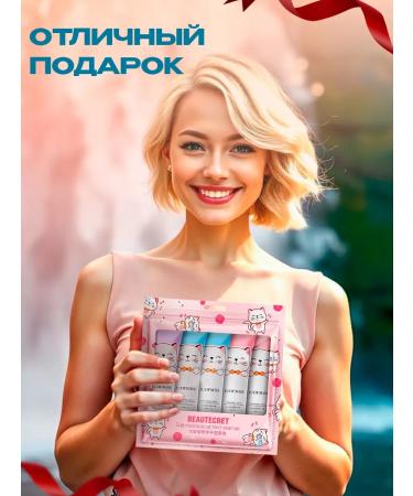 Korean cosmetics New Year's set of hand -made hand cosmetics - Buy Online on GoSupps.com