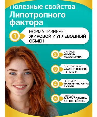 LEBENSKRAFT Lipotropic factor fat burner 2000mg 150 capsules - Buy Online on GoSupps.com