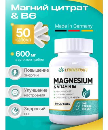 LEBENSKRAFT Magnesium Citrate B6 600 mg 50 capsules