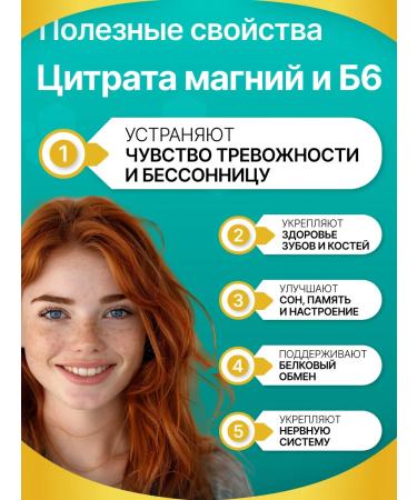 LEBENSKRAFT Magnesium Citrate B6 600mg 150 capsules - Buy Online on GoSupps.com