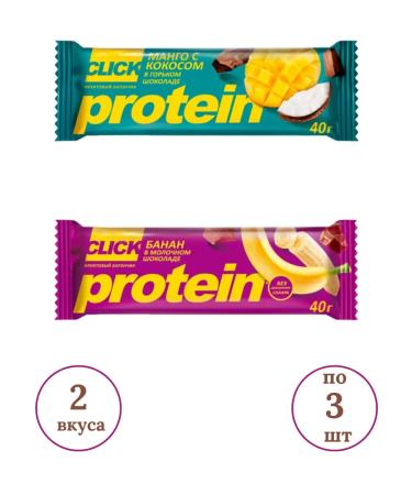 Ozersky Souvenir KK OOO Protein bars 6 pcs - Buy Online on GoSupps.com