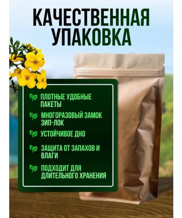 Favorite Tastes Kuril tea - Buy Online on GoSupps.com