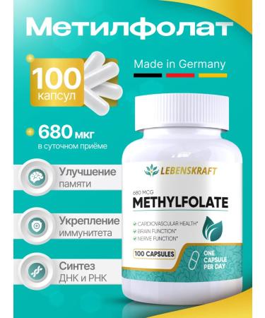 LEBENSKRAFT Methylphulatory vitamin B9 680MCG 100 capsules